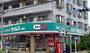 ドラックストア　ドラッグセイムス 赤塚店（ドラッグストア）まで603m