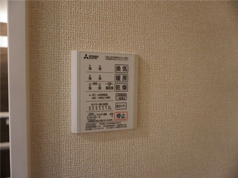 その他設備　浴室換気乾燥機