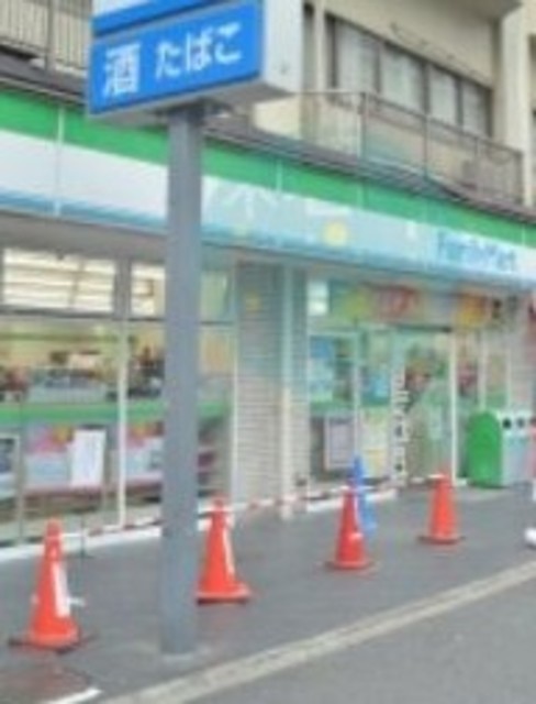 コンビニ　ファミリーマート大田大森中一丁目店（コンビニ）まで206m