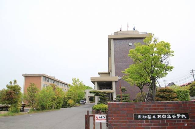 高校・高専　天白高等学校（高校・高専）まで1000m