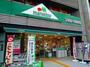 スーパー　マルエツ 市ケ谷見附店（スーパー）まで526m