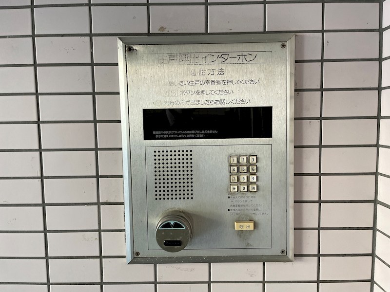 セキュリティ　オートロックがあります。