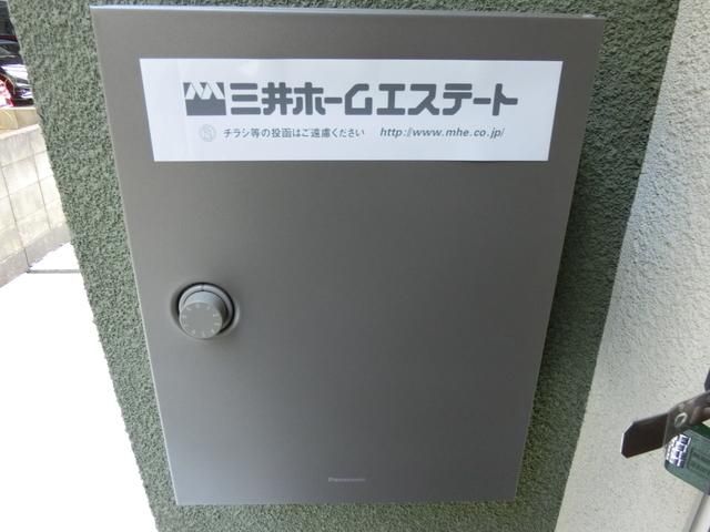 その他共有部分