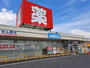 ドラックストア　ウエルシア常陸大宮石沢店（ドラッグストア）まで327m