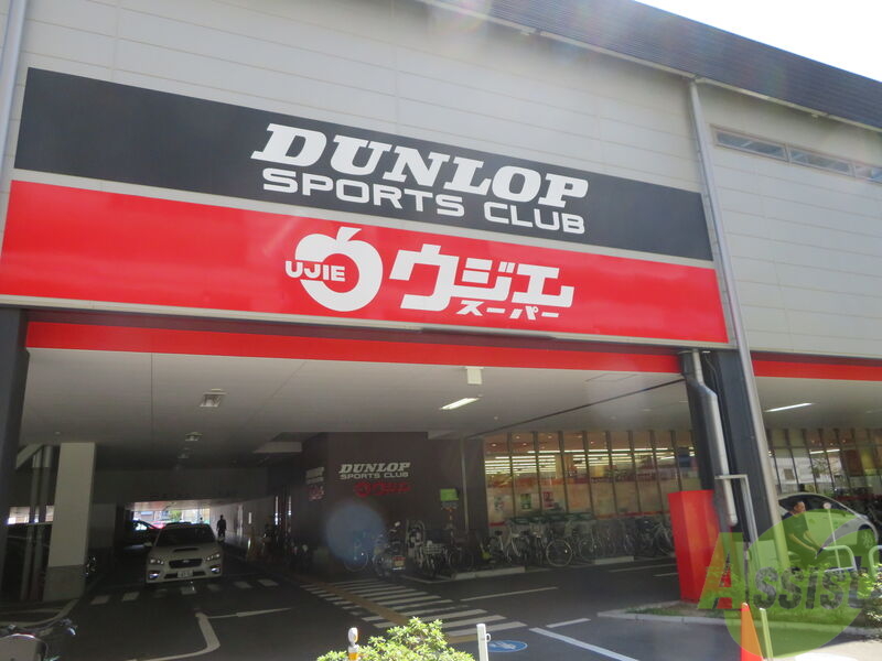 スーパー　ウジエスーパー小田原店（スーパー）まで625m