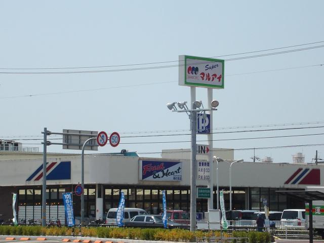 その他　マルアイカイム土山店まで739ｍ