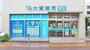 ドラックストア　大賀薬局 竹下駅前店（ドラッグストア）まで387m
