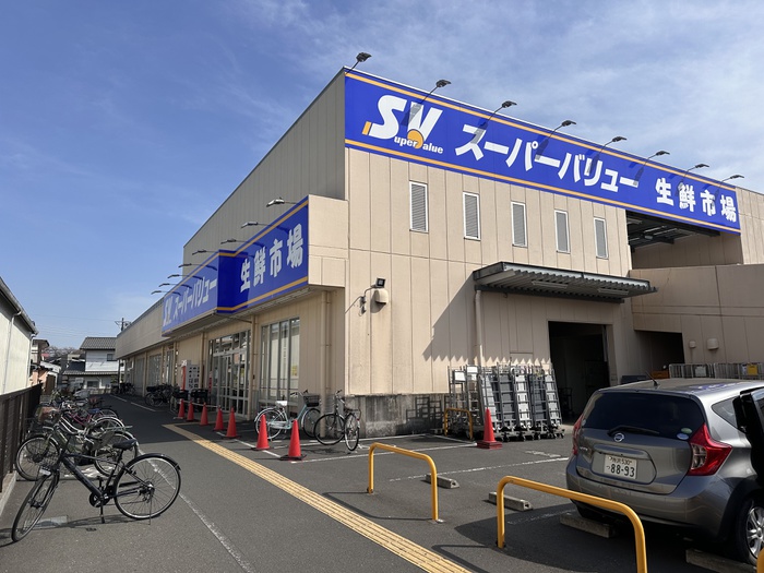 スーパー　スーパーバリュー（スーパー）まで736m