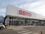 スーパー　西友 柏東店（スーパー）まで770m