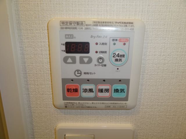 その他設備　浴室乾燥機