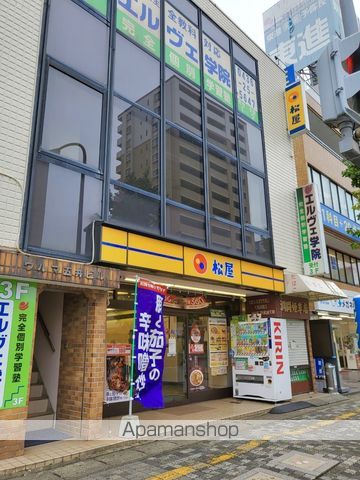 飲食店　松屋（飲食店）まで735m