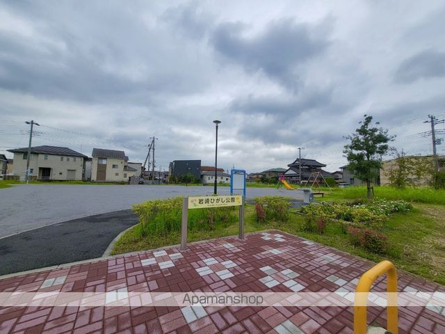 公園　岩崎ひがし公園（公園）まで940m