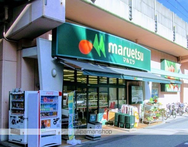 スーパー　マルエツ両国亀沢店（スーパー）まで2338m