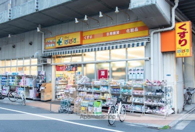 ドラックストア　どらっぐぱぱす両国店（ドラッグストア）まで2374m
