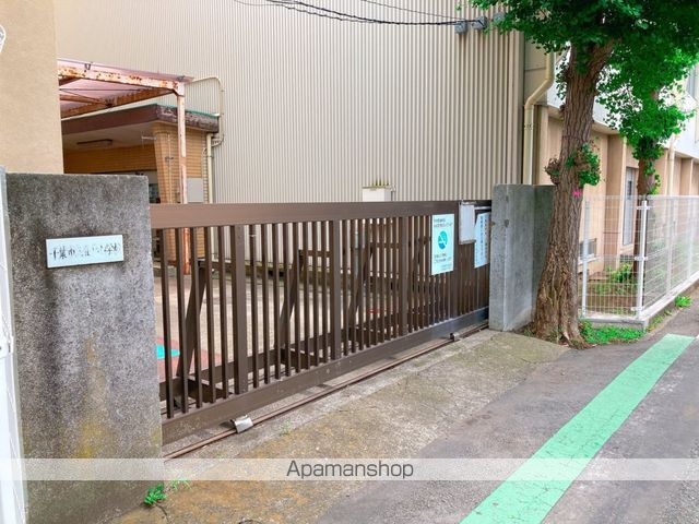 小学校　登戸小学校（小学校）まで69m