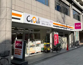 スーパー　CoDeli大阪常盤町店（スーパー）まで285m