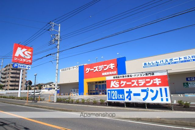 その他　ケーズデンキ（その他）まで370m