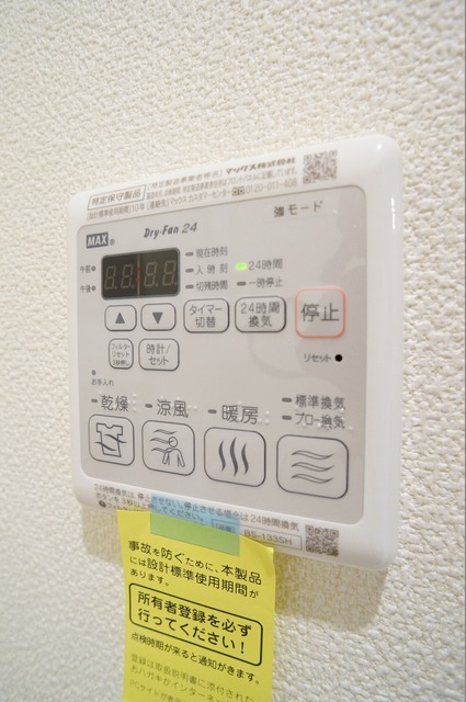 モルド妙典のその他写真