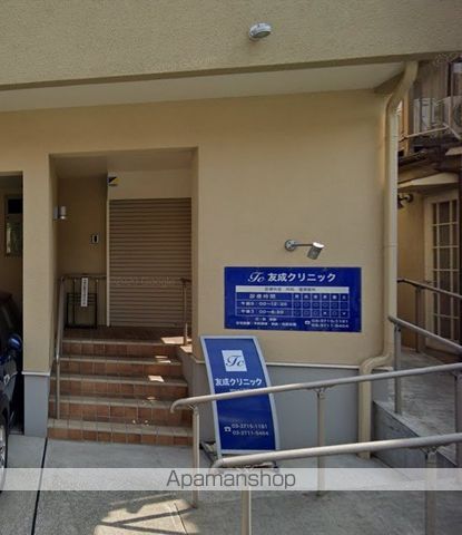 病院　友成クリニック（病院）まで253m