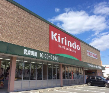 セファミ高砂の周辺写真