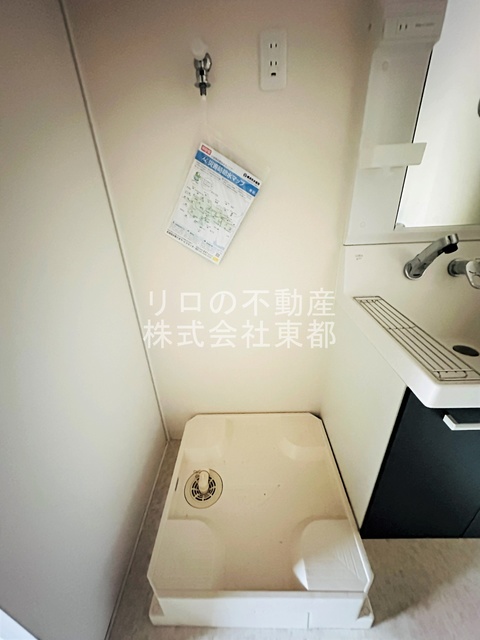その他　洗濯機置場には防水パンを設置！水漏れも安心です◎
