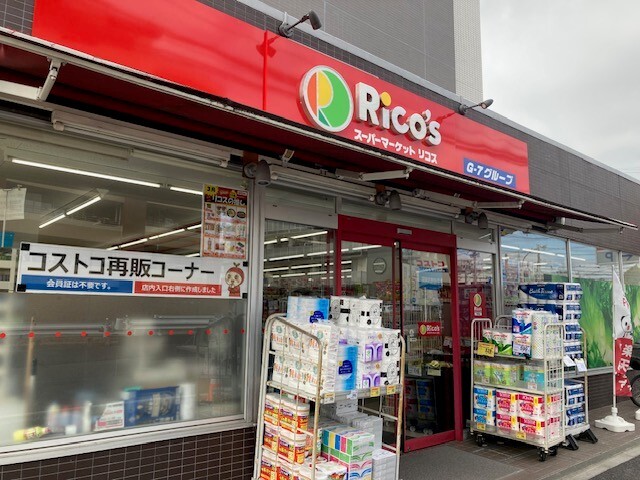 その他　リコス戸塚町店まで153m