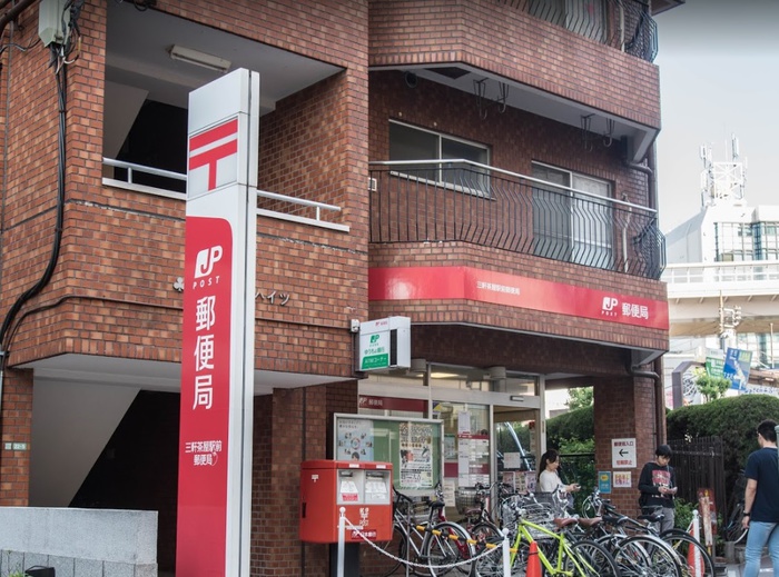 郵便局　三軒茶屋駅前郵便局（郵便局）まで312m
