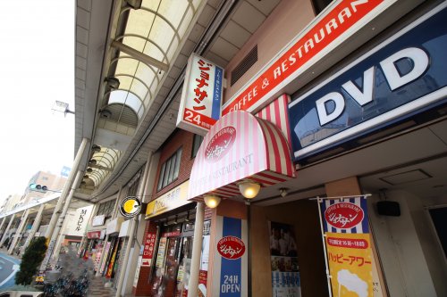 飲食店　ジョナサン 小岩フラワーロード店（飲食店）まで663m