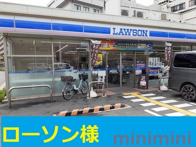 コンビニ　ローソン（コンビニ）まで350m