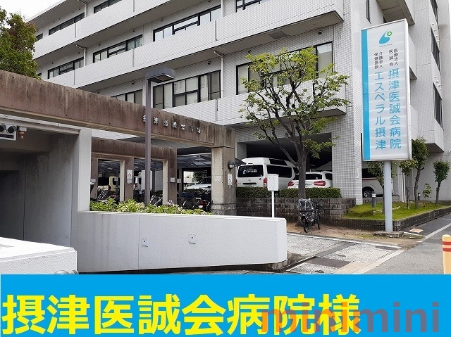 病院　医誠会病院（病院）まで450m