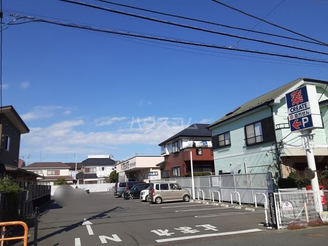 ドラックストア　クリエイトS・D 茅ヶ崎松林店（ドラッグストア）まで668m