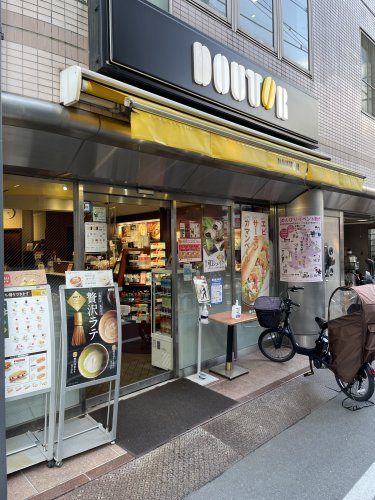 飲食店　ドトールコーヒーショップ 祐天寺店（飲食店）まで90m