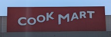 スーパー　COOK MART(クックマート) 本野町店（スーパー）まで850m