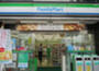 コンビニ　ファミリーマート 横浜山王町店（コンビニ）まで79m