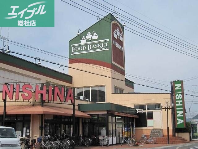 スーパー　ニシナフードバスケット西阿知店（スーパー）まで424m