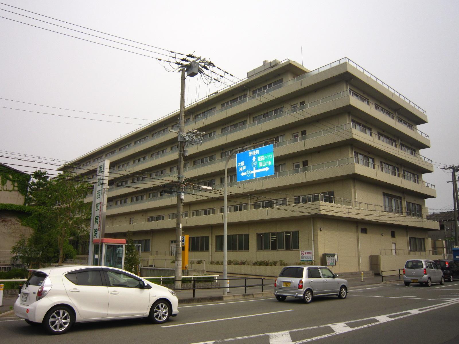 病院　高砂西部病院（病院）まで900m