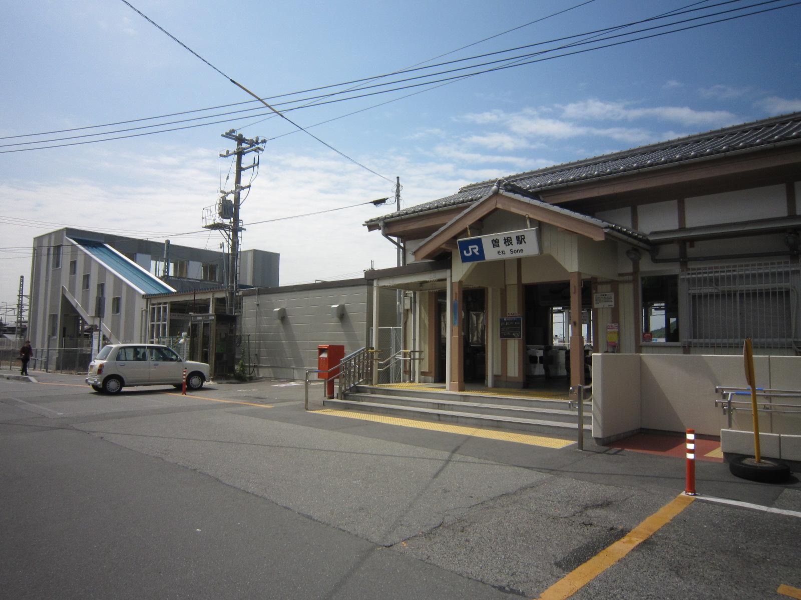 その他　ＪＲ　曽根駅（その他）まで1600m