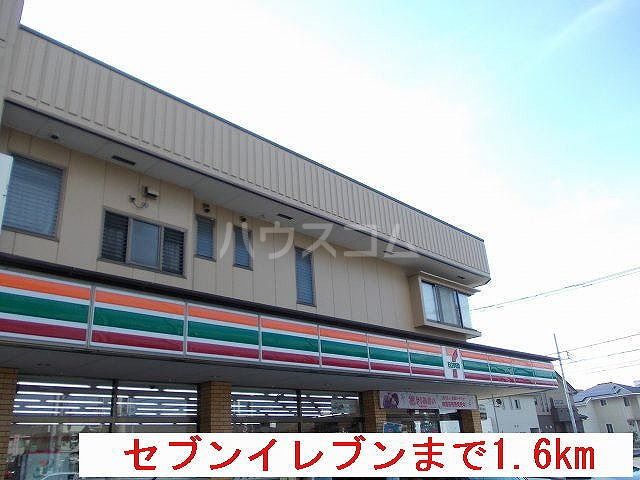 コンビニ　セブン‐イレブン 長泉下長窪店（コンビニ）まで609m