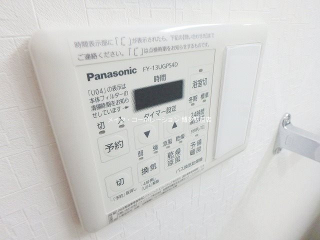 その他設備　※同物件、別間取りの写真となります。