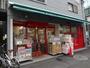スーパー　まいばすけっと北新宿1丁目店（スーパー）まで1036m