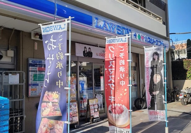 コンビニ　ローソン・スリーエフ 笹塚三丁目店（コンビニ）まで124m