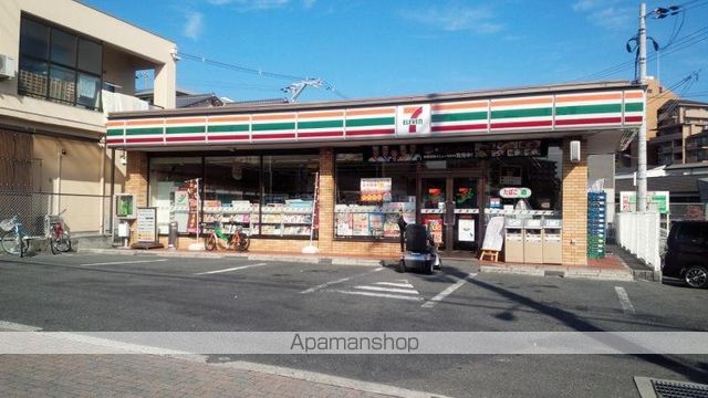 コンビニ　セブンイレブン（コンビニ）まで749m