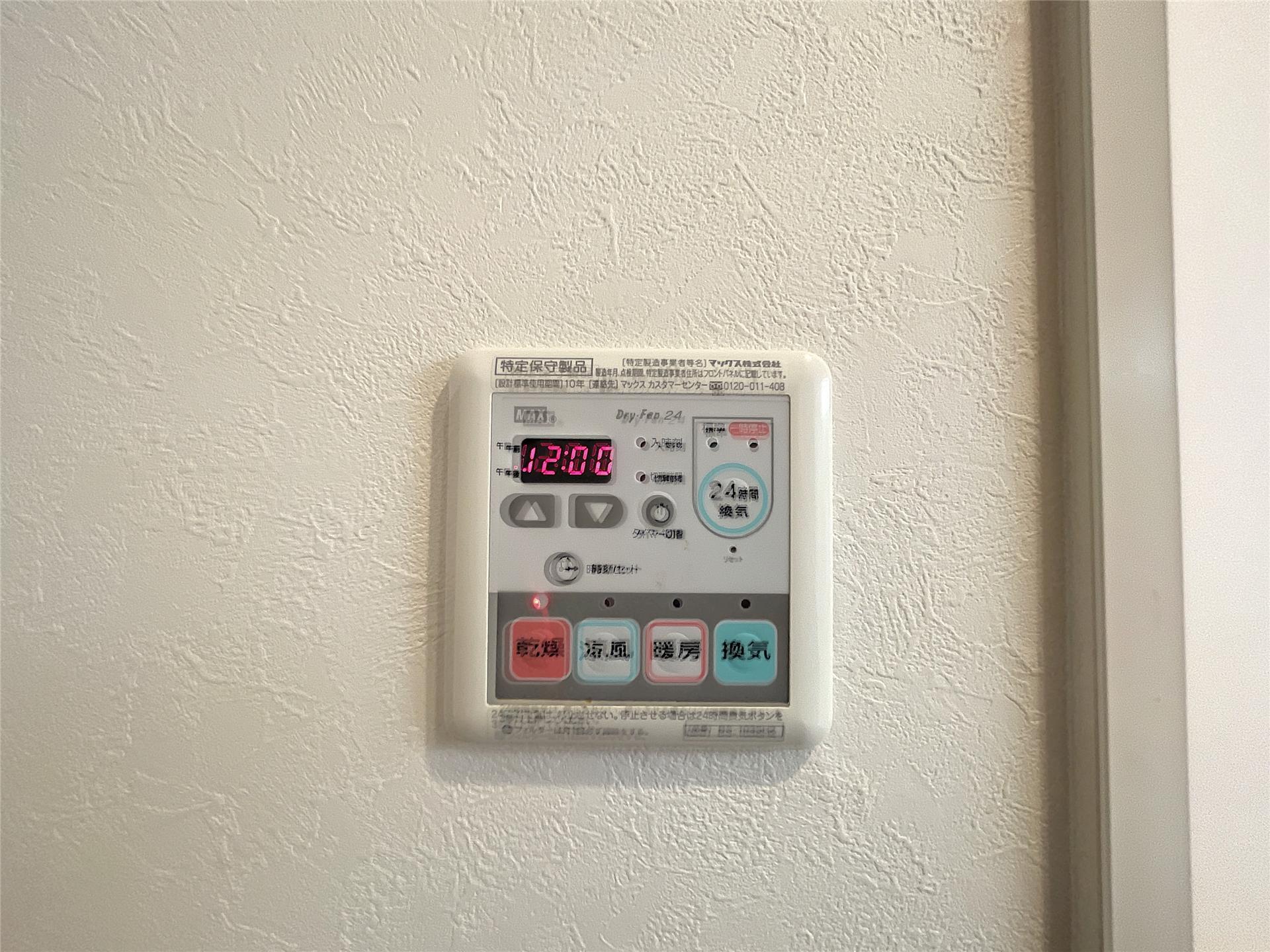 その他設備　ほかのお部屋の写真です。