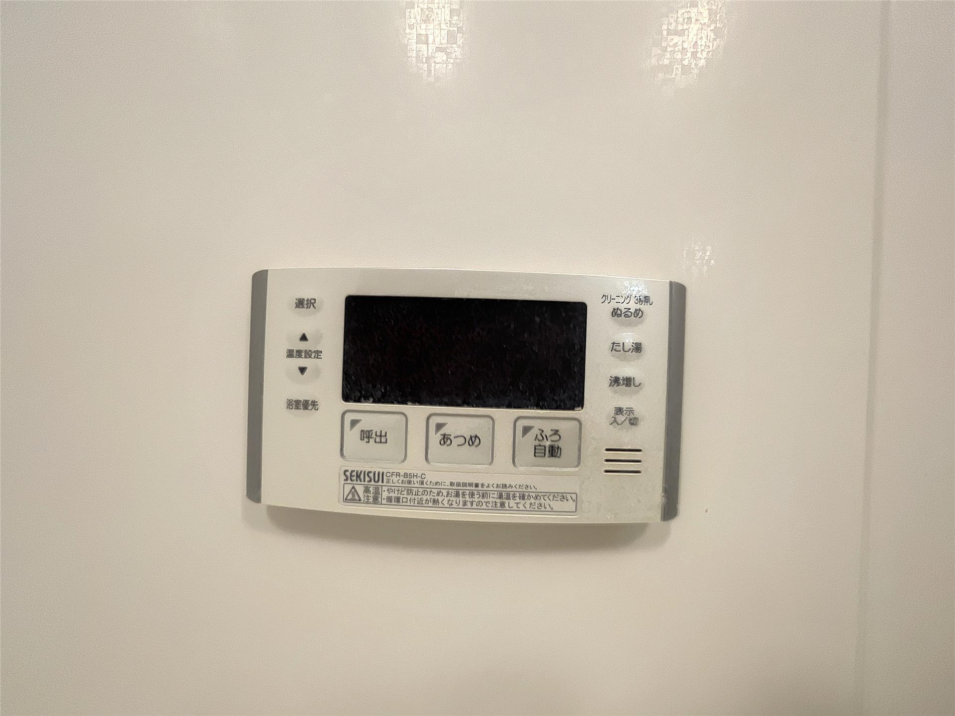 その他設備　ほかのお部屋の写真です。