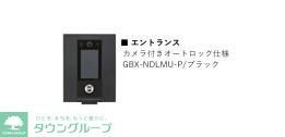 その他設備　同会社施工参照　現状優先