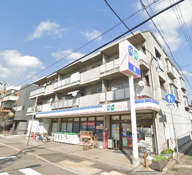 スーパー　コープミニ南甲子園（スーパー）まで331m