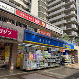 ドラックストア　薬 マツモトキヨシ 西大井駅前店（ドラッグストア）まで612m