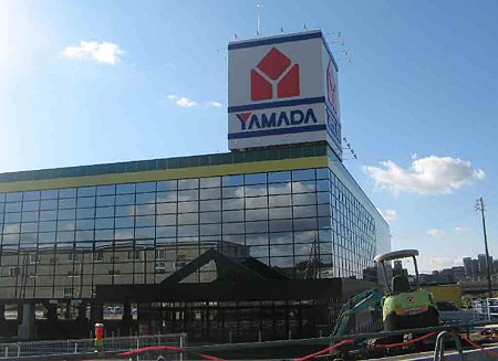 ホームセンター　ヤマダ電機テックランド柏沼南店（ホームセンター）まで1580m