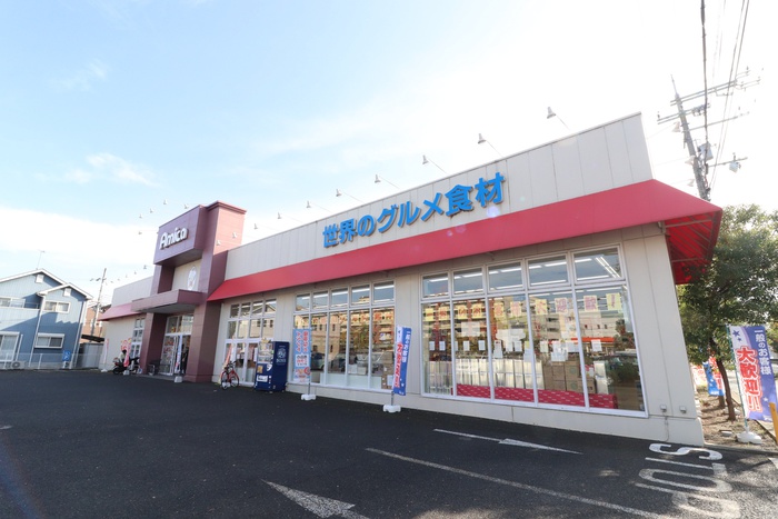 その他　アミカ瀬田店（その他）まで1000m