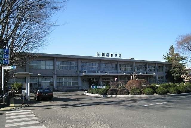 病院　国立相模原病院（病院）まで2900m